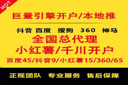 百度竞价包年推广案例：低成本高回报的营销策略